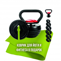 Регулируемая гиря ULTRAGYM Altezani