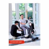 Тренажер для верхней части тела ULTRAGYM UG-CC001