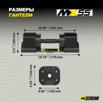Гантели наборные MX SELECT Evo MX55 (эргономичная прорезиненная рукоять)