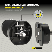 Гантели регулируемые MX SELECT MX100 EVO 2 шт (рифленая стальная рукоять)