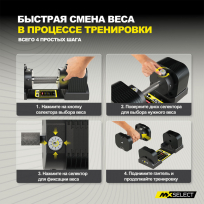 Гантели регулируемые MX SELECT MX100 EVO 2 шт (рифленая стальная рукоять)