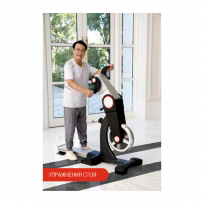 Тренажер для верхней части тела ULTRAGYM UG-CC001