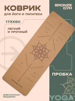 Коврик для йоги и пилатеса BRONZE GYM BG-FA-CYM6