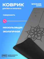 Коврик для йоги и пилатеса BRONZE GYM BG-FA-YM5