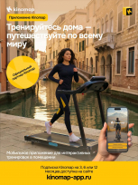 Беговая дорожка OXYGEN FITNESS Hassium