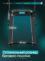 Беговая дорожка OXYGEN FITNESS Holmium