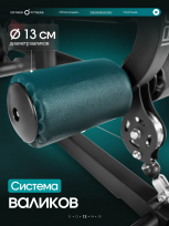 Силовой комплекс OXYGEN FITNESS Iron Pro