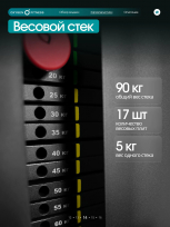 Силовой комплекс OXYGEN FITNESS Iron Pro