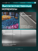 Силовой комплекс OXYGEN FITNESS Iron Pro