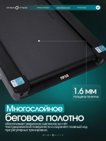 Беговая дорожка OXYGEN FITNESS Krypton