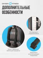 Силовой комплекс OXYGEN FITNESS Nolan Plus