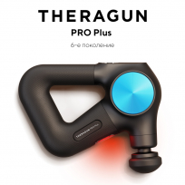 Перкуссионный массажер THERAGUN PRO Plus